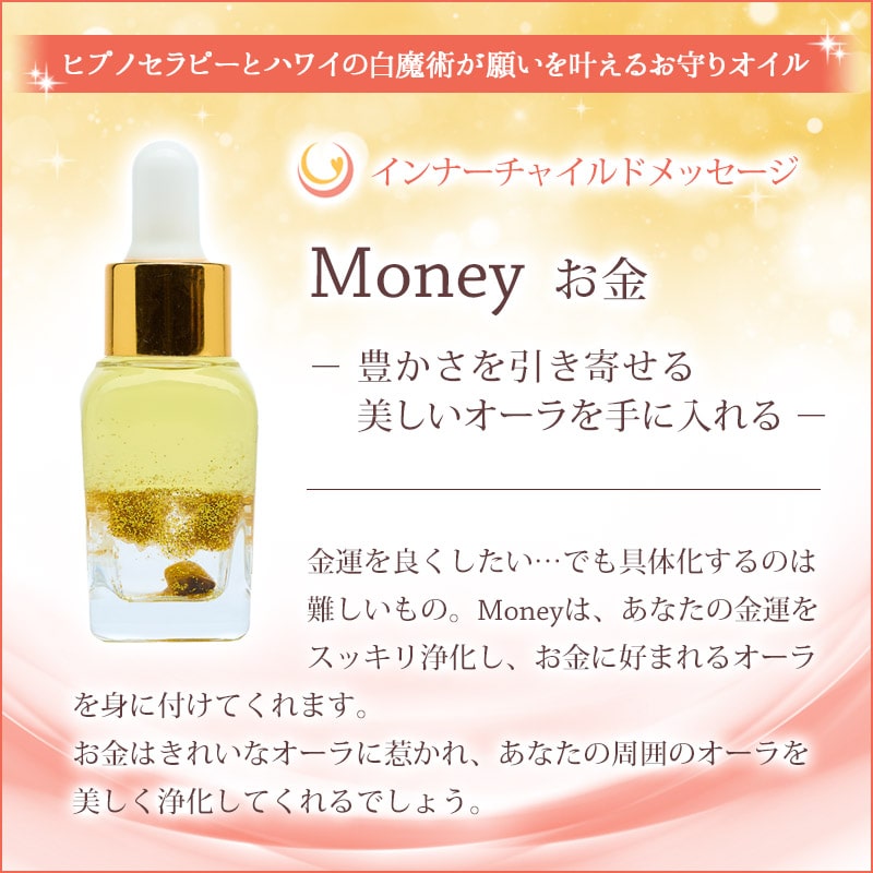 Money(����)��å����������� �ԥ���ʡ����㥤��ɥ�å������� 15ml