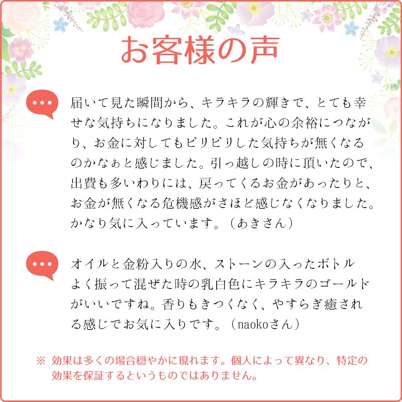 Money(����)��å����������� �ԥ���ʡ����㥤��ɥ�å������� 15ml