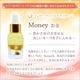 Money(����)��å����������� �ԥ���ʡ����㥤��ɥ�å������� 15ml
