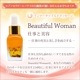 Beautiful woman(Ż) å ԥʡ㥤ɥå 15ml