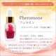 Pheromone(フェロモン) メッセージオイル 《インナーチャイルドメッセージ》 15ml