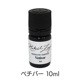 ベチバー《ミカエル・ザヤット》10ml