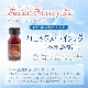 フェニックス・ライジング（不死鳥復活）《アンシェントメモリーオイル》15ml
