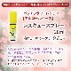 レスキュースプレー アルコールベース《バッチフラワーレメディ》20ml （箱なし）