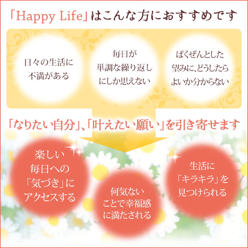 Happy life(�ڤ�������) ��å����������� �ԥ���ʡ����㥤��ɥ�å������� 15ml
