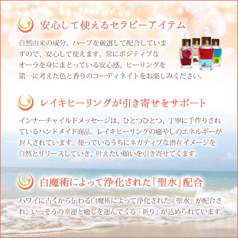 Happy life(�ڤ�������) ��å����������� �ԥ���ʡ����㥤��ɥ�å������� 15ml