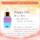 Happy life(�ڤ�������) ��å����������� �ԥ���ʡ����㥤��ɥ�å������� 15ml
