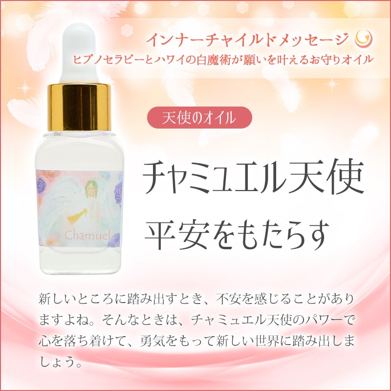 ����ߥ奨��ŷ�ȤΥ�����(ʿ�¤�⤿�餹) �ԥ���ʡ����㥤��ɥ�å������� 15ml