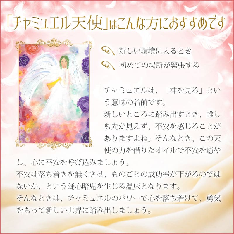 ����ߥ奨��ŷ�ȤΥ�����(ʿ�¤�⤿�餹) �ԥ���ʡ����㥤��ɥ�å������� 15ml