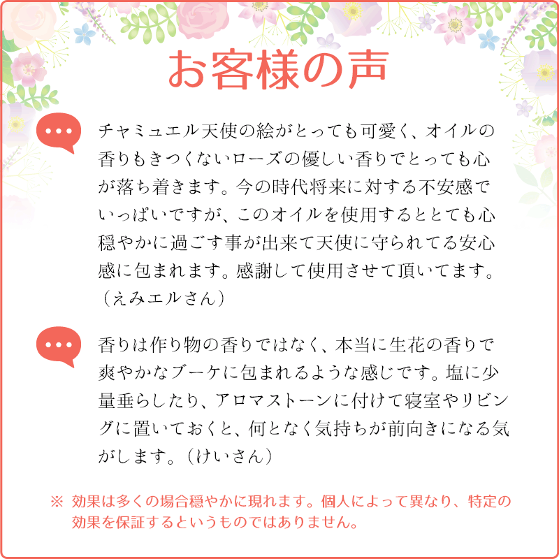 ����ߥ奨��ŷ�ȤΥ�����(ʿ�¤�⤿�餹) �ԥ���ʡ����㥤��ɥ�å������� 15ml