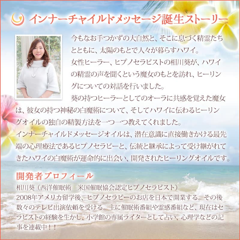 ����ߥ奨��ŷ�ȤΥ�����(ʿ�¤�⤿�餹) �ԥ���ʡ����㥤��ɥ�å������� 15ml