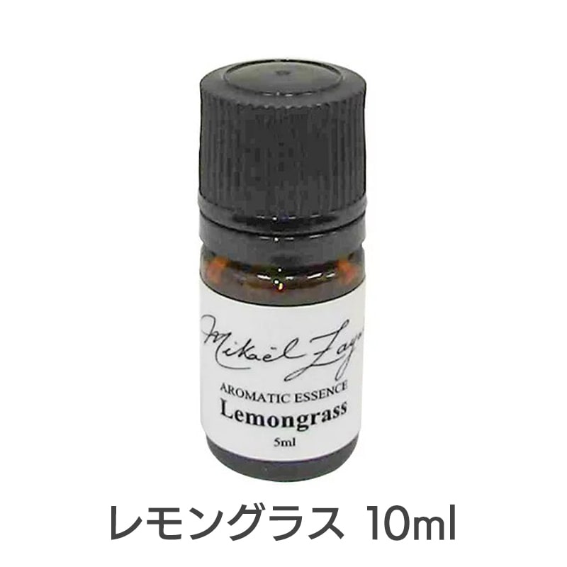 レモングラス《ミカエル・ザヤット》10ml