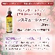 レスキューレメディ アルコールベース《バッチフラワーレメディ》20ml （箱なし）