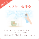 ザドキエル天使のオイル(過ちを正し、許し癒やす) 《インナーチャイルドメッセージ》 15ml