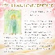 ザドキエル天使のオイル(過ちを正し、許し癒やす) 《インナーチャイルドメッセージ》 15ml