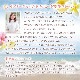 ザドキエル天使のオイル(過ちを正し、許し癒やす) 《インナーチャイルドメッセージ》 15ml