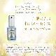 危機の克服 エッセンススプレー《リヒトウェーゼン》30ml