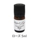 ローズ《ミカエル・ザヤット》5ml