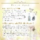 大波にも動じない岩のように エッセンススプレー《リヒトウェーゼン》30ml