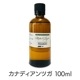 カナディアンツガ《ミカエル・ザヤット》100ml
