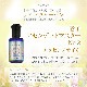 老子 アセンデットマスター エッセンスオイル 《リヒトウェーゼン》 30ml【※順次ポンプヘッド仕様に変更となります】