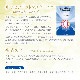 老子 アセンデットマスター エッセンスオイル 《リヒトウェーゼン》 30ml【※順次ポンプヘッド仕様に変更となります】