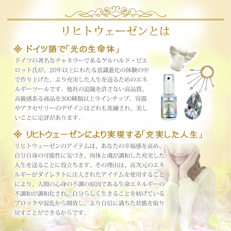 ���롦���� ������ǥåȥޥ����� ���å��󥹥����� �ԥ�ҥȥ���������� 30ml�ڢ��缡�ݥ�ץإåɻ��ͤ��ѹ��Ȥʤ�ޤ���