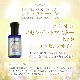 オリオン アセンデットマスター エッセンスオイル 《リヒトウェーゼン》 30ml【※順次ポンプヘッド仕様に変更となります】