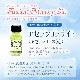 アセンションライト（アセンションの光）《アンシェントメモリーオイル》15ml