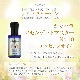カマクラ アセンデットマスター エッセンスオイル 《リヒトウェーゼン》 30ml【※順次ポンプヘッド仕様に変更となります】