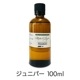 ジュニパー《ミカエル・ザヤット》100ml