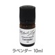 ��٥�����ԥߥ����롦����åȡ�10ml