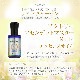 ビクトリー アセンデットマスター エッセンスオイル 《リヒトウェーゼン》 30ml【※順次ポンプヘッド仕様に変更となります】