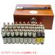 【取寄せ品】木製携帯BOX（バッチフラワーレメディ40本収納用）