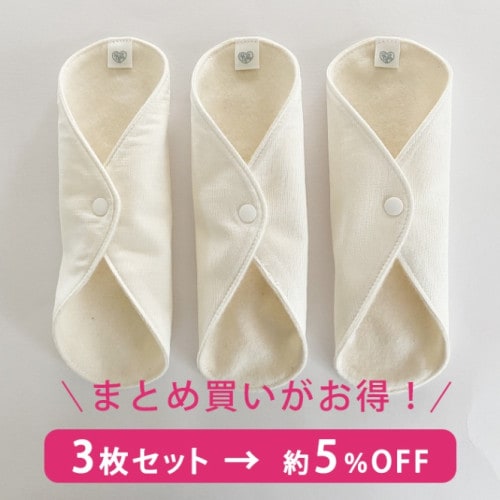 お得なまとめ割り!おりものライナー シルクニット /コットンネル ひし形(防水無し) リバーシブル お得な3枚セット【ネコポス可】