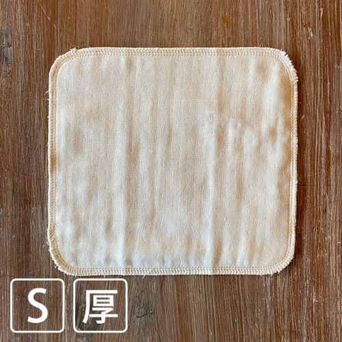 布ナプキン［おりもの・軽い日用］ハンカチSサイズ3つ折　オーガニックコットンガーゼ（厚手）Lulu Gause 【ネコポス可】