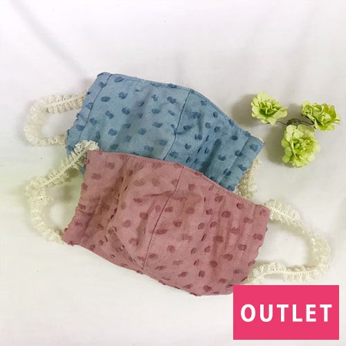 【アウトレット】オーガニックコットン　草木染め 立体マスク よい涼み/糸ざくら 苦しくない【ネコポス可】