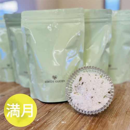 満月ヒーリングバスソルト　満月の無農薬ホーリーバジル《豊かさと繁栄》900ｇ