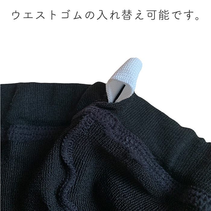 絹糸紡　ちくちくしない肌面シルク100％厚手タイツ【ネコポス不可】