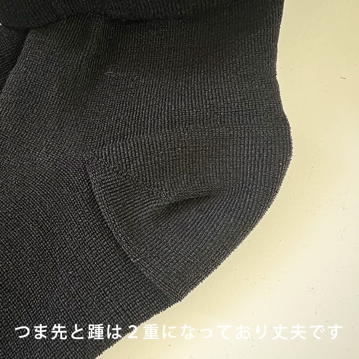 絹糸紡　ちくちくしない肌面シルク100％厚手タイツ【ネコポス不可】