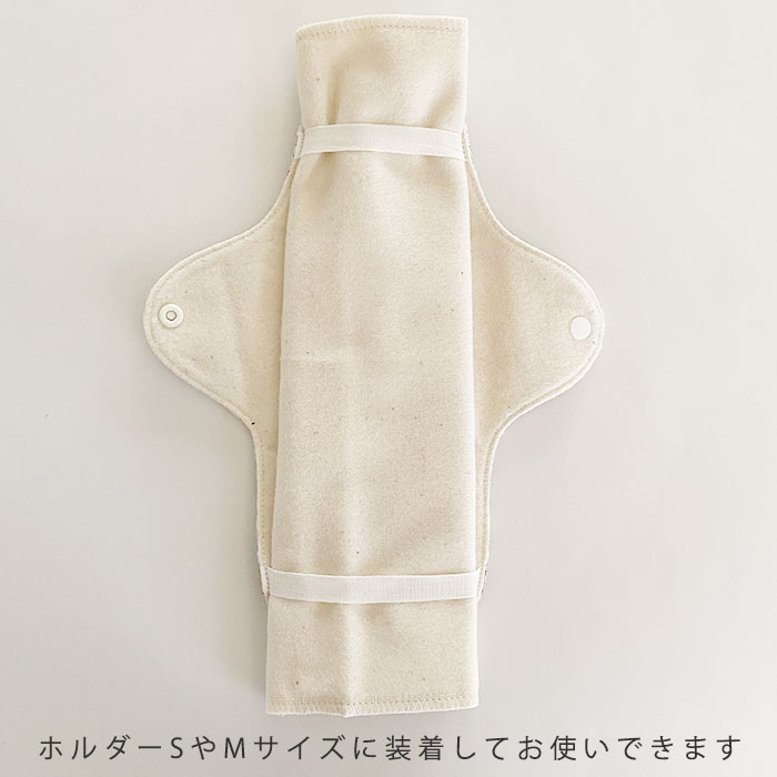 オーガニック布ナプキン［普通の日・多い日用］ハンカチMサイズ2