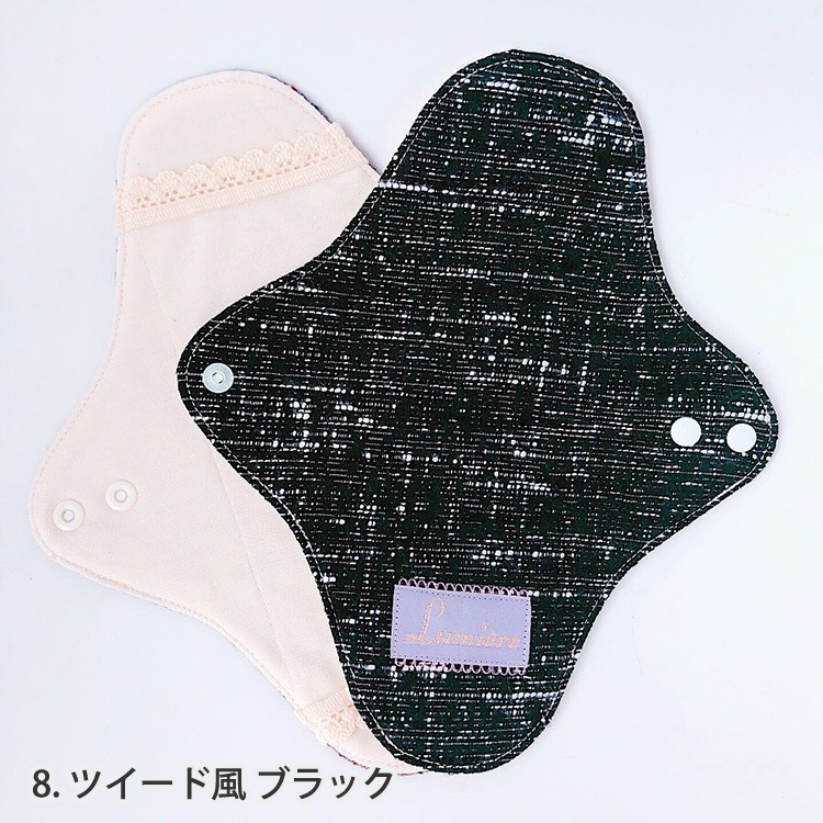 LUMIERE SELECTION　布ナプキン［軽い日～普通の日用］布ナプキンホルダーSサイズ防水あり【ネコポス可】