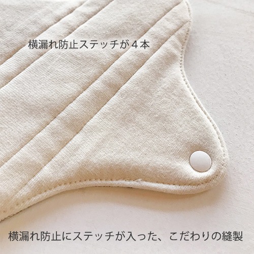【お得なセット価格】オーガニック布ナプキン［おりもの・軽い日〜普通の日用］ 一体型３サイズ3枚セット（防水あり）オーガニックコットンニット　可愛い花柄【ネコポス可】