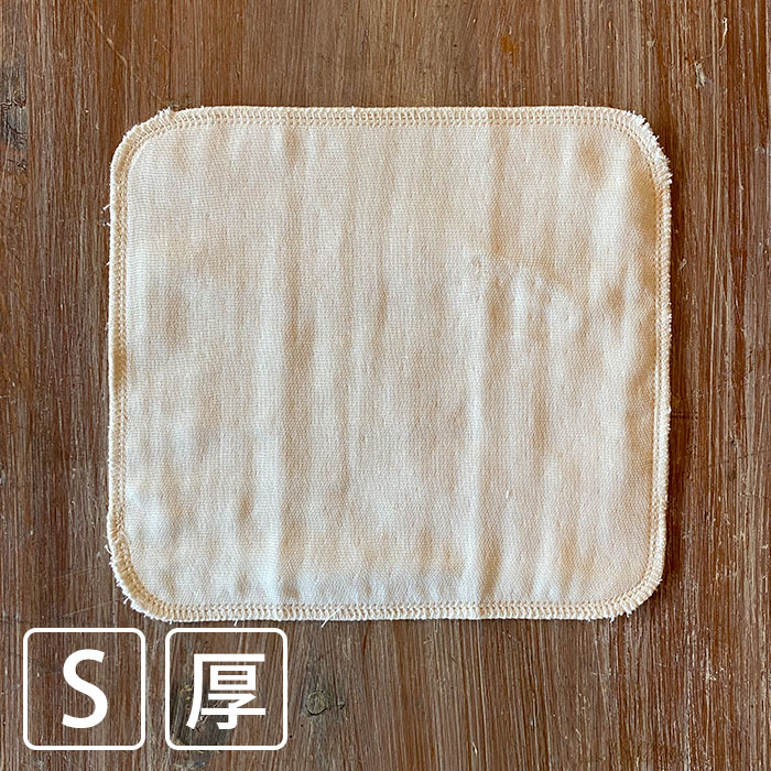 布ナプキン［おりもの・軽い日用］ハンカチSサイズ3つ折　オーガニックコットンガーゼ（厚手）Lulu Gause 【ネコポス可】