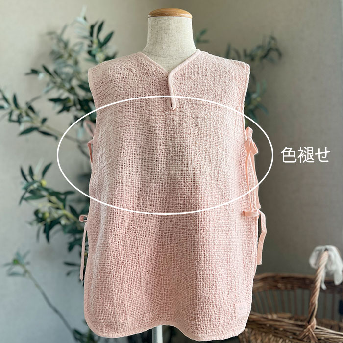 【アウトレット】無農薬和綿ガラ紡平織り ベビースリーパー　草木染め（ラックダイ）　50〜100cm【ネコポス不可】