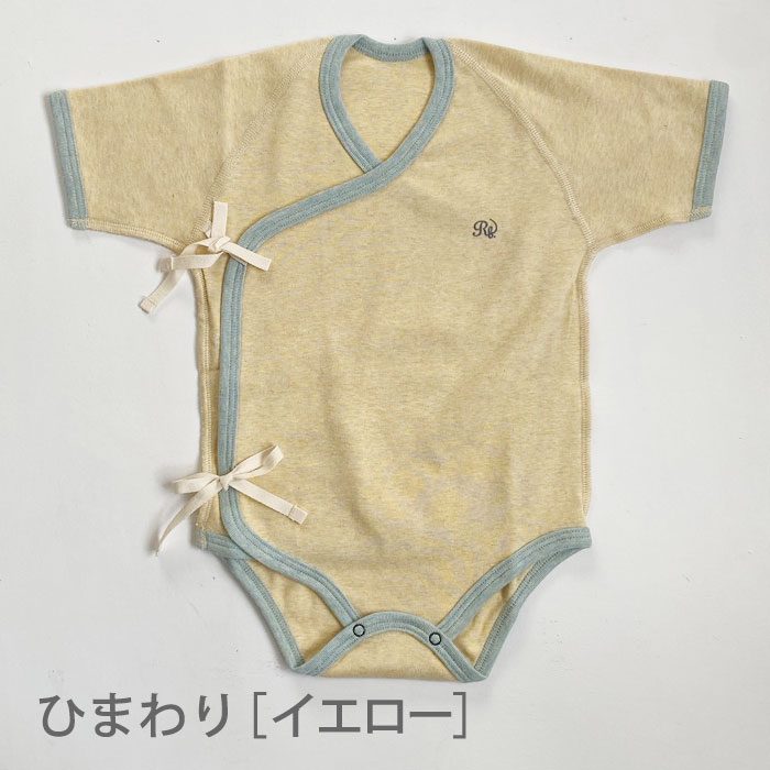 ロンパース　60〜70サイズ　半袖　オーガニックコットン　ボタニカルダイ【ネコポス可】Reicarino∞bon　選べる4色