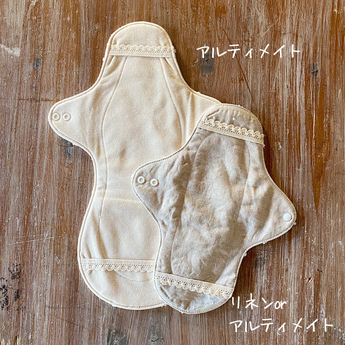 REMEDY GARDEN　ホルダー1Dayセット　(普通の日～多い日夜用)　★嬉しい特典付★　【送料無料・ネコポス不可】