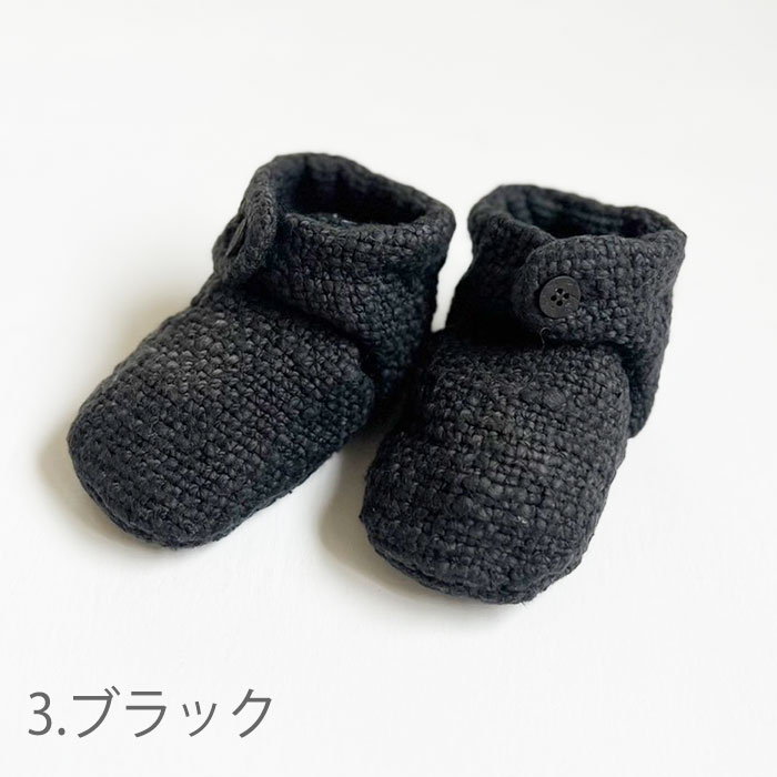 無農薬和綿ガラ紡平織り ベビーブーティー　草木染め　50-70cm【ネコポス可】