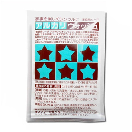オーガニック布ナプキン 普通の日の一日セット　嬉しい特典付Reicarino∞bon【ネコポス不可】