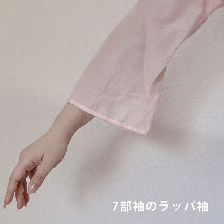 絹糸紡 シルクラミー カシュクールワンピース 〇膝下丈〇 草木染桜色　初東雲　【送料無料・ネコポス不可】 袖は２タイプ！